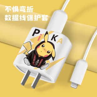 苹果14/15充电器硅胶保护套20w快充防护壳适用于ipad2020iphone12数据线保护套11pro充电线护套防折断缠绕绳