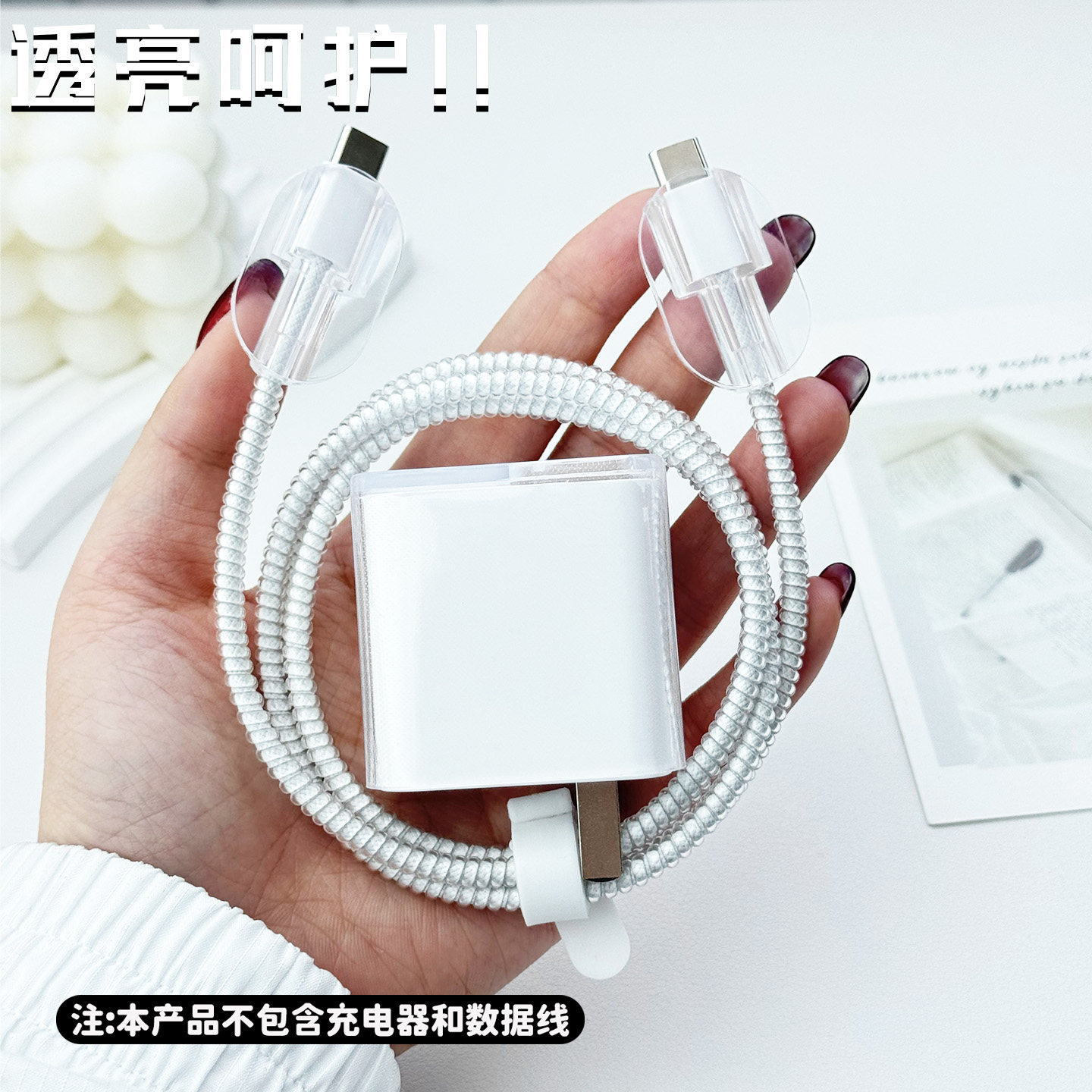 适用于华为100w冰糖充电器保护套图片