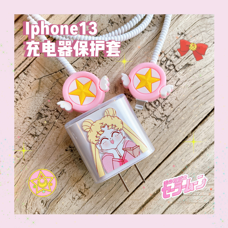 苹果13保护套快充充电器美少女