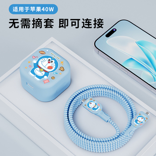 适用苹果40W充电器保护套苹果17充电线保护套防折断17pro 17promax耳机线破损修复缠线防猫咬卡通印花硅胶壳