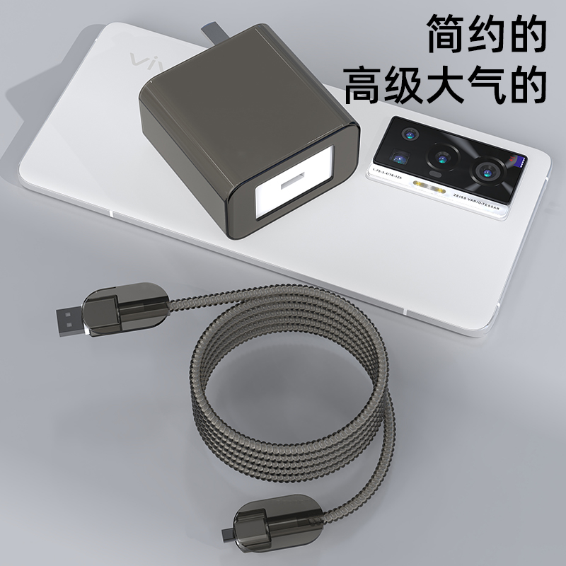 适用于66W华为mateXT非凡大师数据线充电器保护套HUAWEIMate60Pro+HUAWElPura70华为mate70水晶透黑缠绕线款