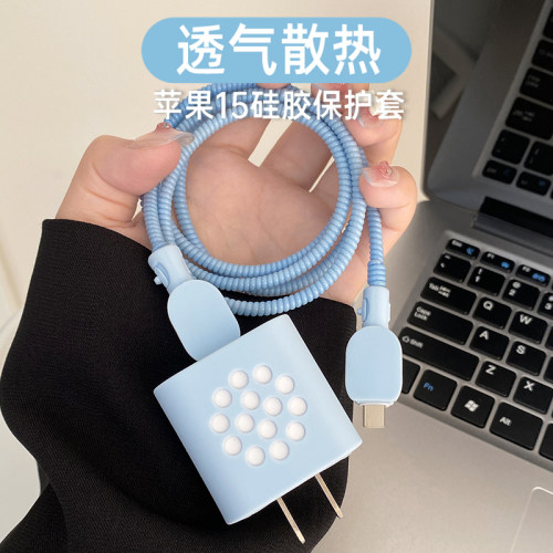 苹果15手机数据线保护套20w