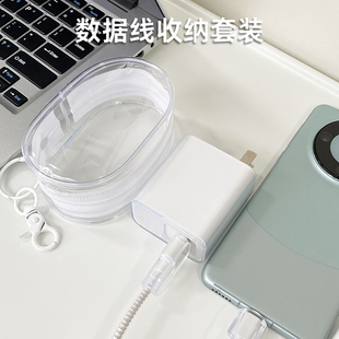 防丢失 红米K90带收纳包款 适用于小米17Ultra充电器数据线保护套90 100w耳机数据线保护套缠绕线小米17promax