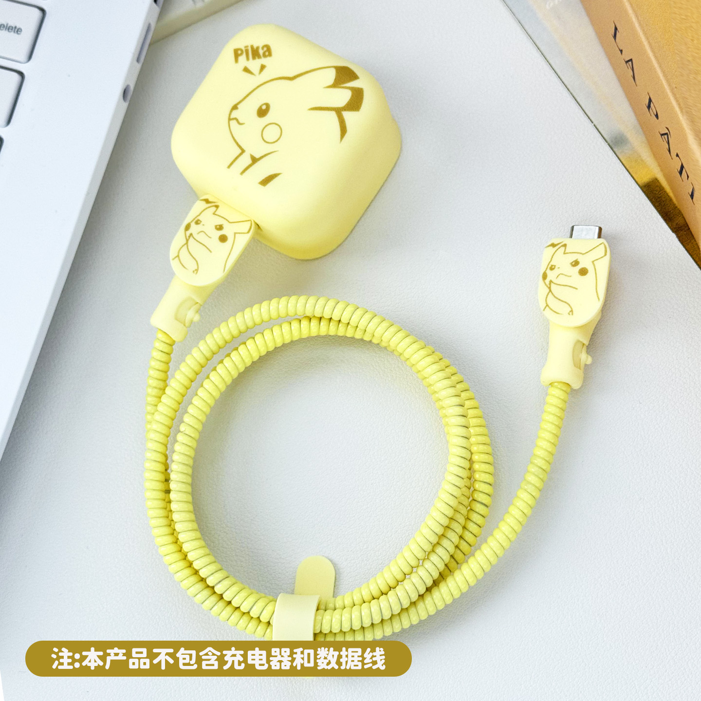 适用于苹果40w硅胶充电器保护套