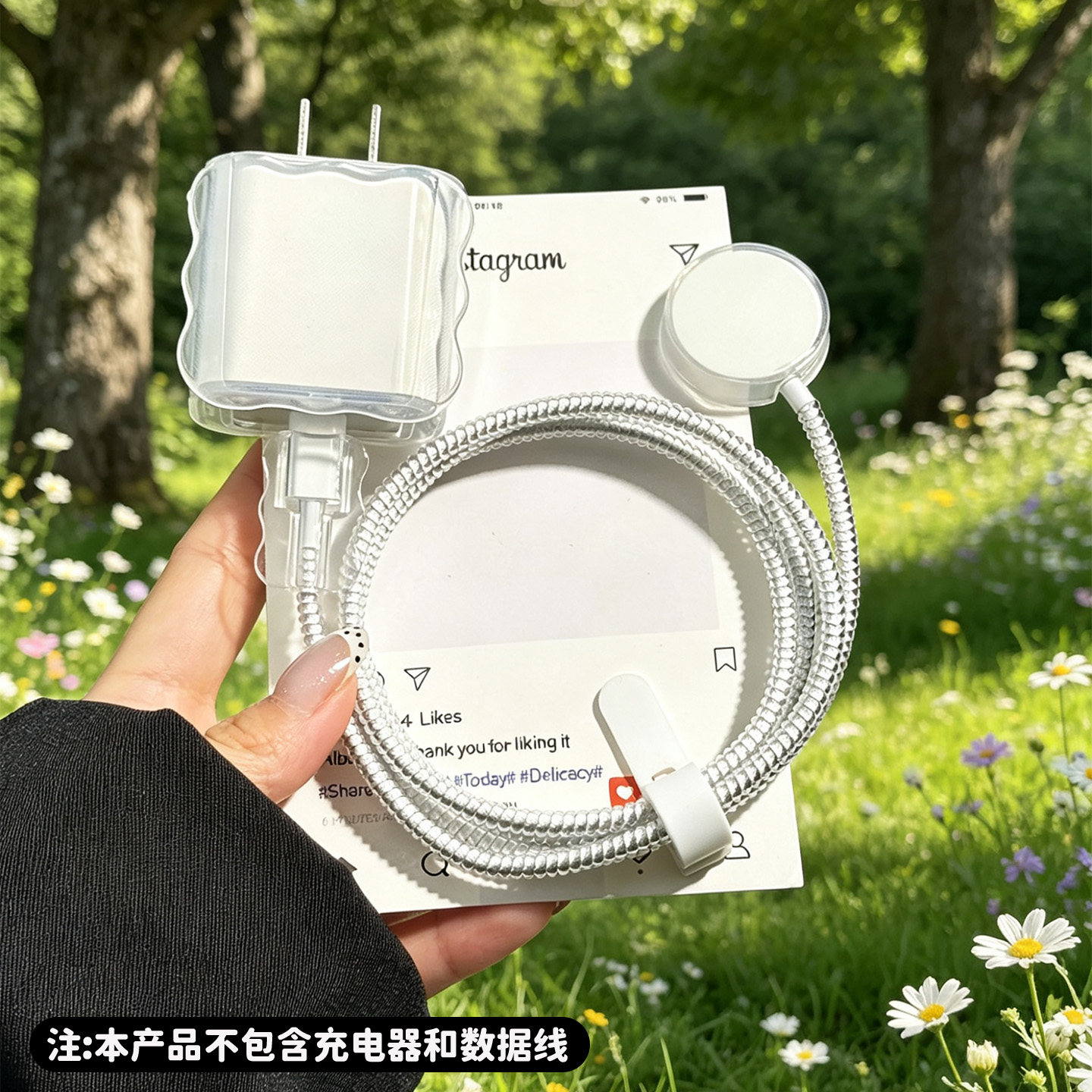 适用于苹果手表数据线保护套防磨图片