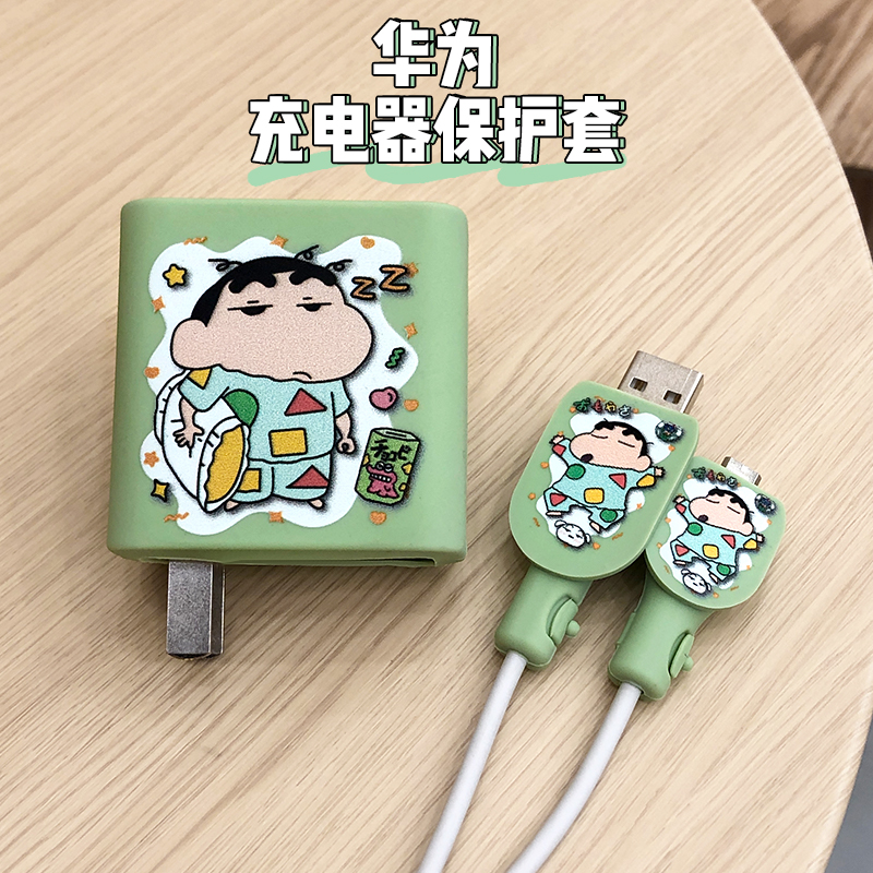 数据线保护套HUAWEI Pura 70 Pro适用于华为100W充电器保护套HUAWEI Pura 70Ultra Pura 70 Pro+充电线防折断