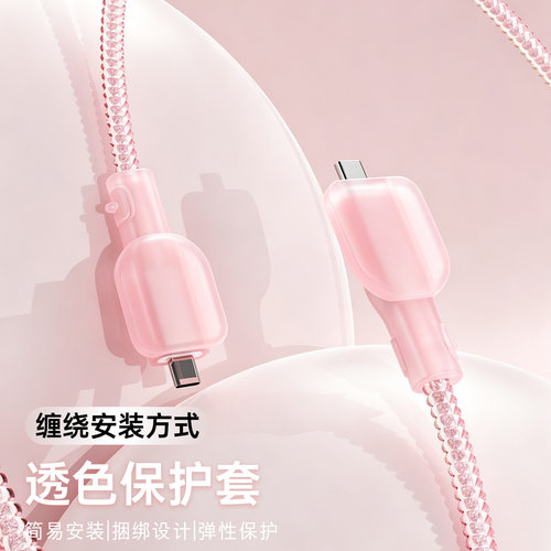 适用于通用数据线接口保护套纯色