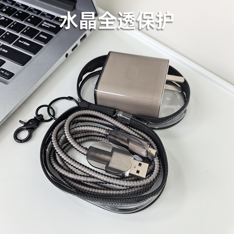 适用于华为100w冰糖充电器保护套