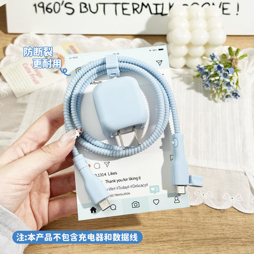适用贝尔金45W冰快充硅胶保护套