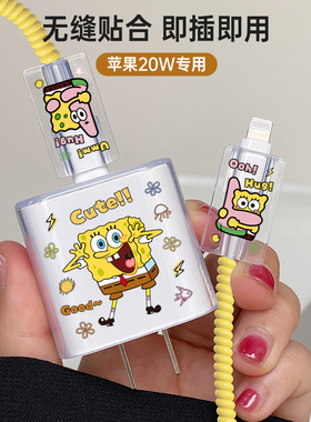 苹果15充电器保护套iPhone14/13/12Pro数据线保护壳透明印花iPad Pro/Air彩色缠绕绳AirPods充电线20W卡通