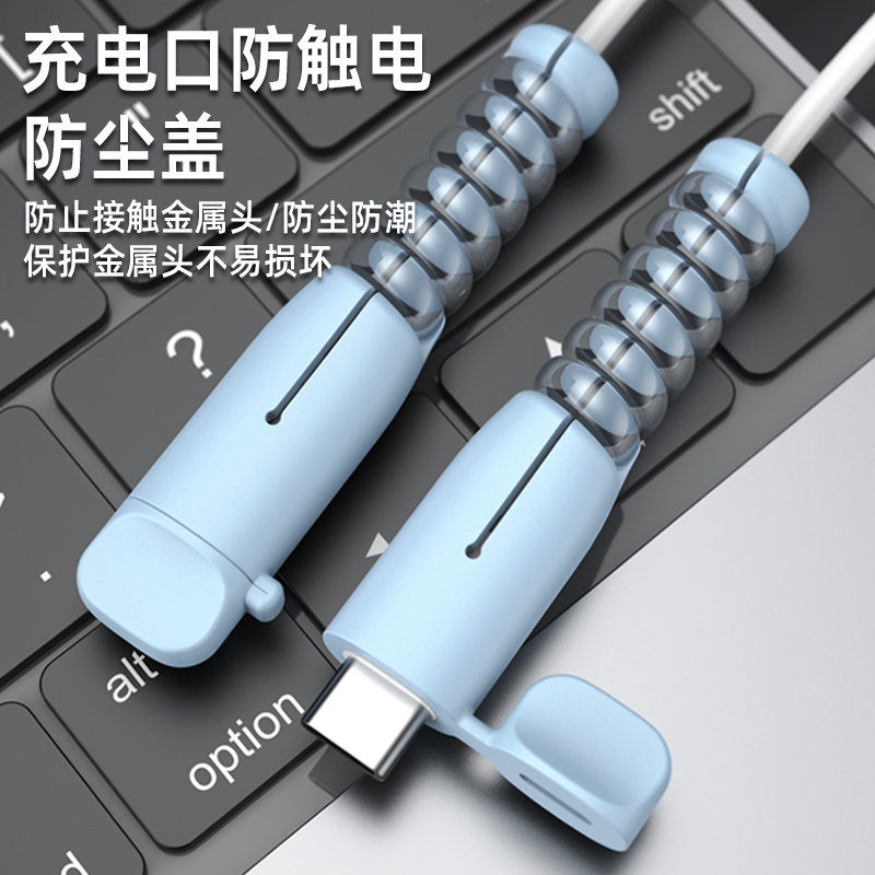 新款数据线保护套带盖适用于苹果16promax充电线保护头耳机线修复华为vivo小米oppo绕线器防断裂接头保护套