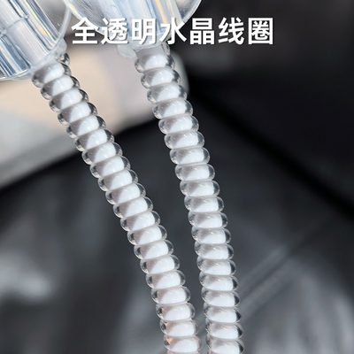 水晶缠绕线通用款数据线保护套