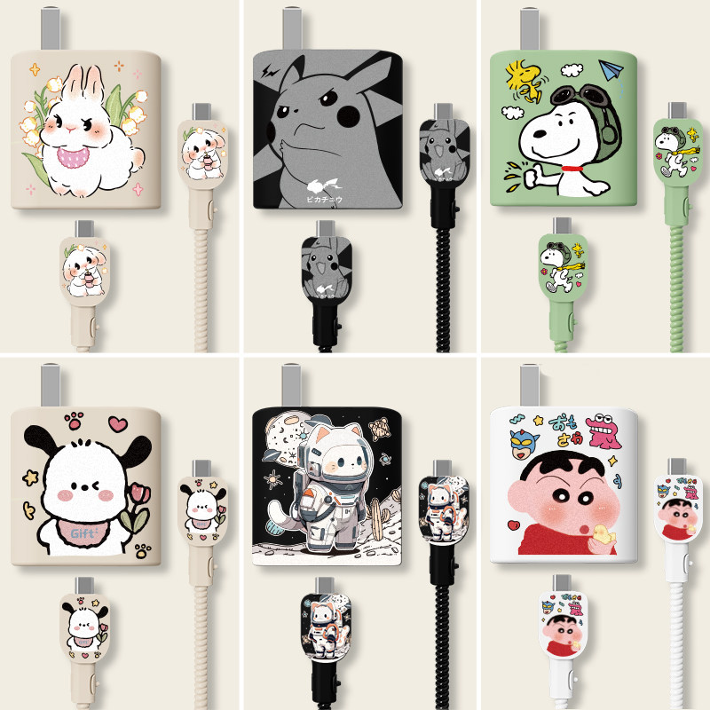 适用于华为100w冰糖充电器保护套