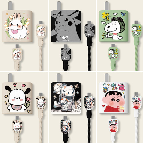 适用于华为100w冰糖充电器保护套