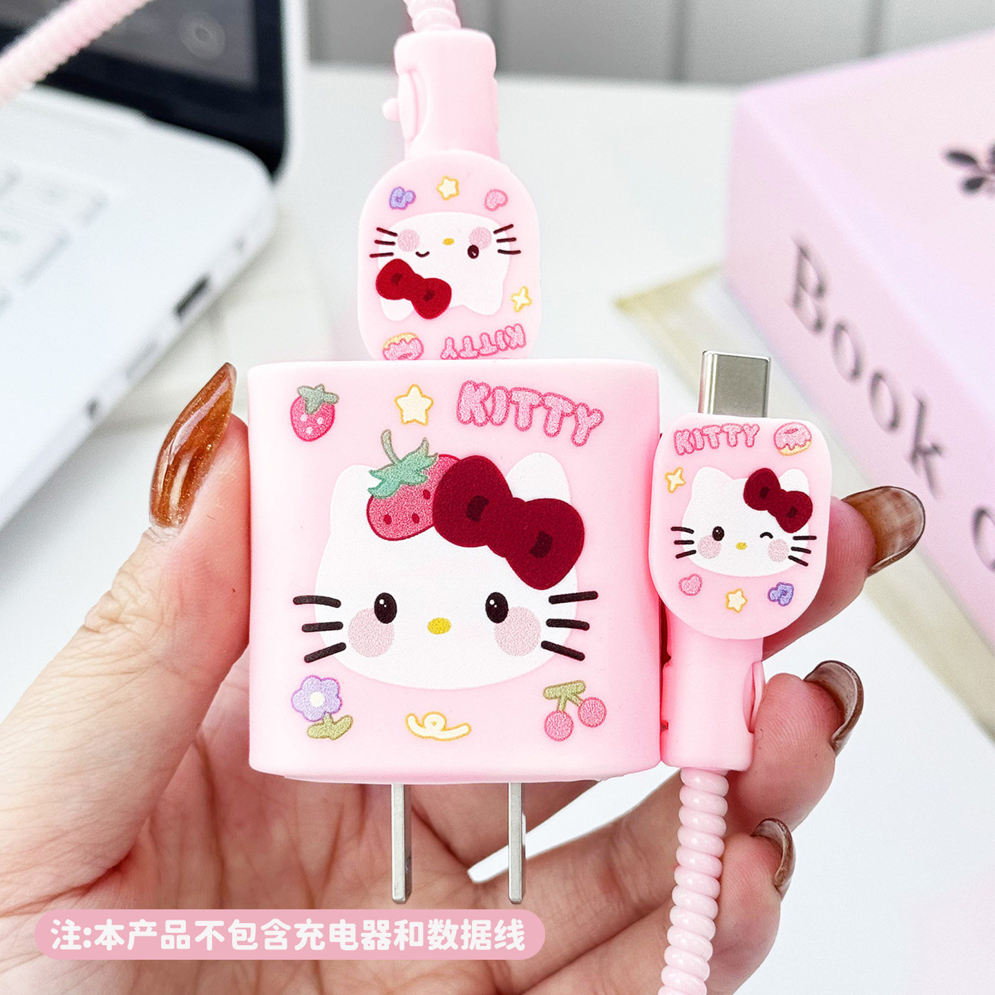 适用于苹果20w硅胶充电器保护套