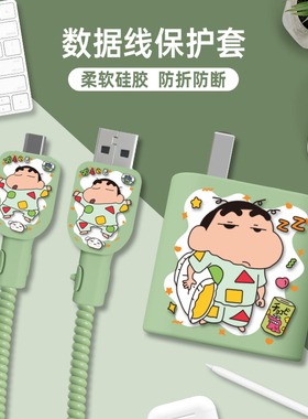适用于Xiaomi 15/17充电器保护套90/100W适用小米15Pro红米Note14pro+印花充电线线套小米14Ultra通用缠线13