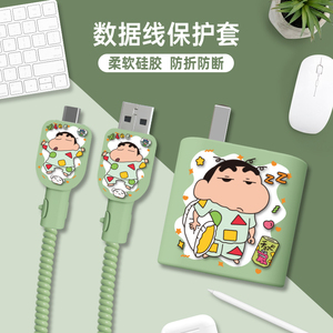 适用于Xiaomi 15/17充电器保护套90/100W适用小米15Pro红米Note14pro+印花充电线线套小米14Ultra通用缠线13