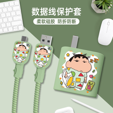 适用于Xiaomi 15/17充电器保护套90/100W适用小米15Pro红米Note14pro+印花充电线线套小米14Ultra通用缠线13