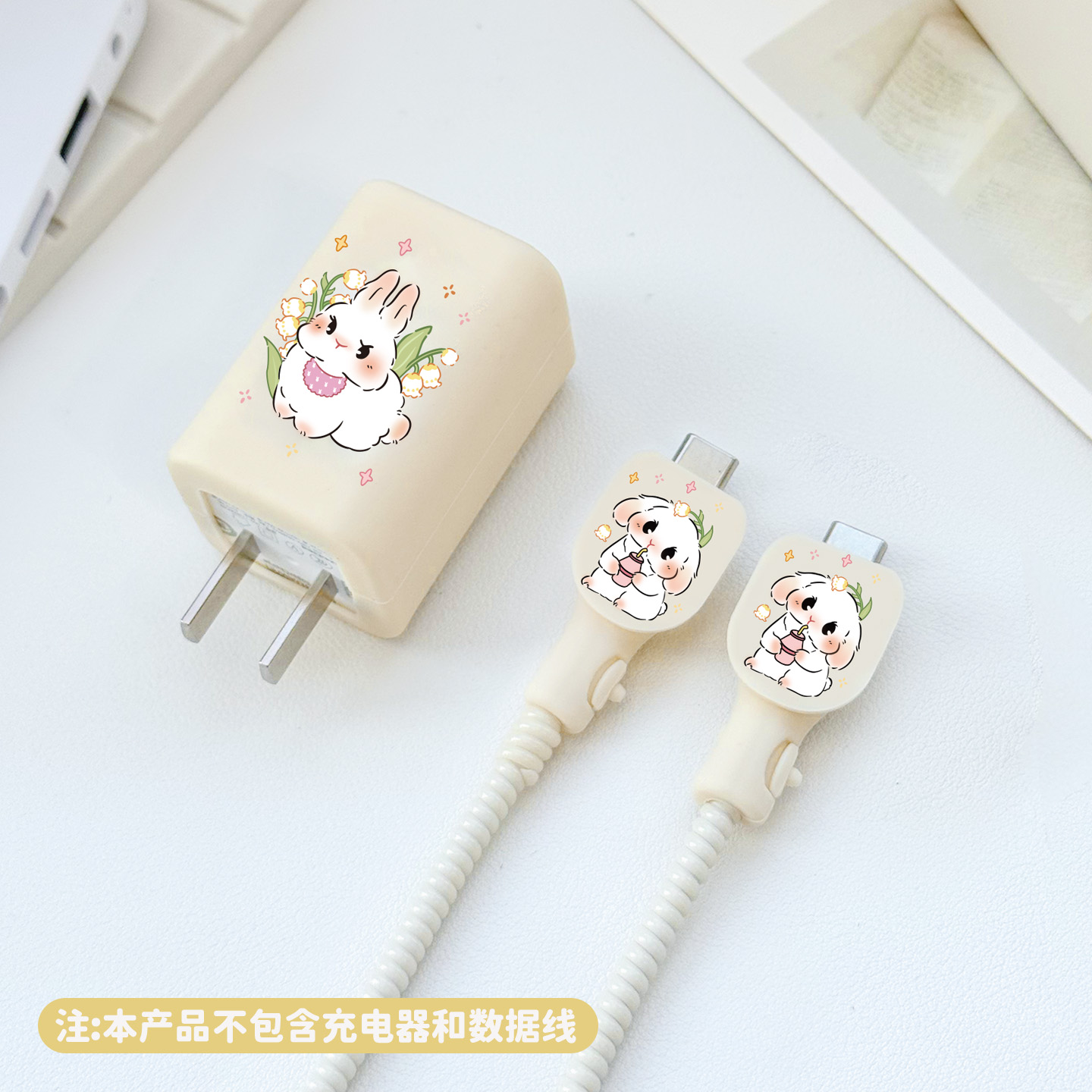 适用于华为冰糖66w充电器保护套