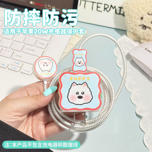 适用于手表充电线防折断缠绳