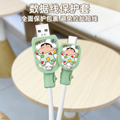 安卓双C苹果17充电器数据线保护套iPhone16华为p70小米17vivoOPPO一加12数据线两端防折断套卡通硅胶印花可爱