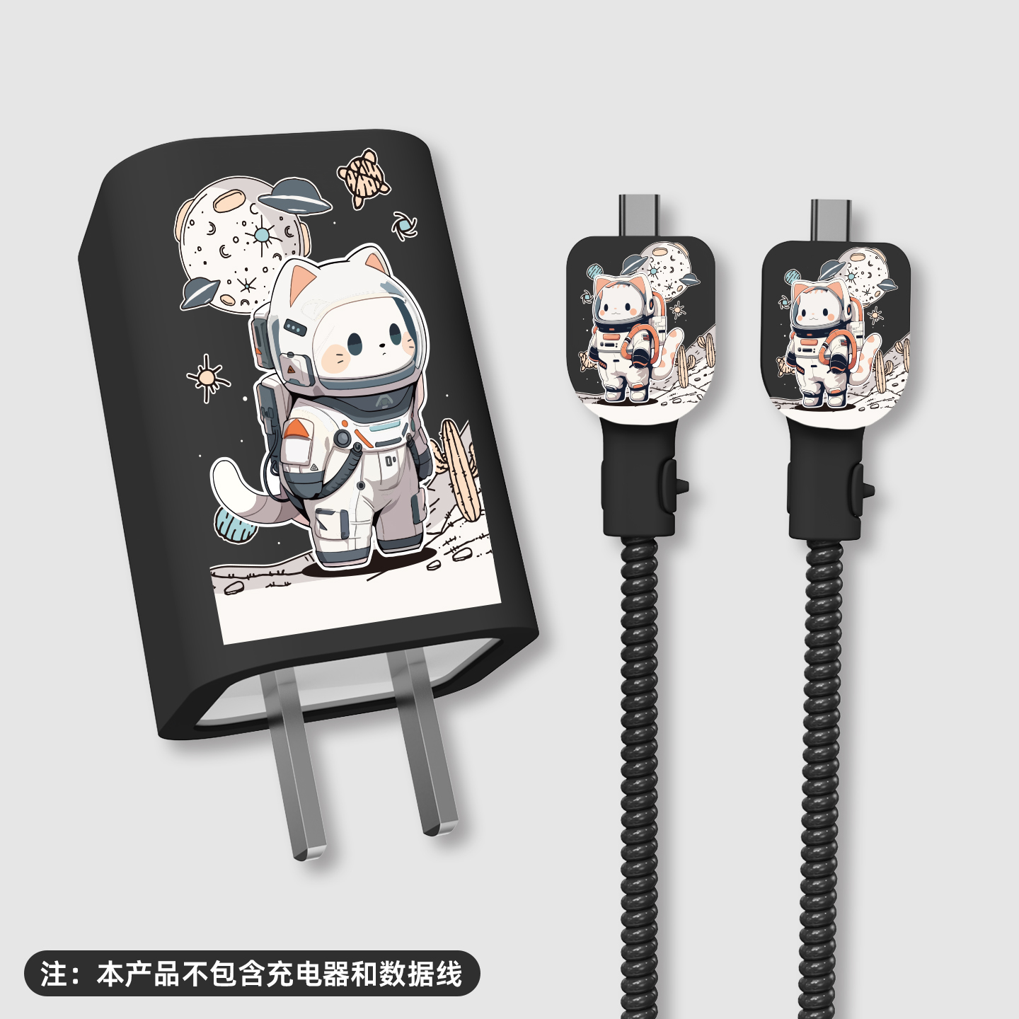 适用于华为冰糖66w充电器保护套