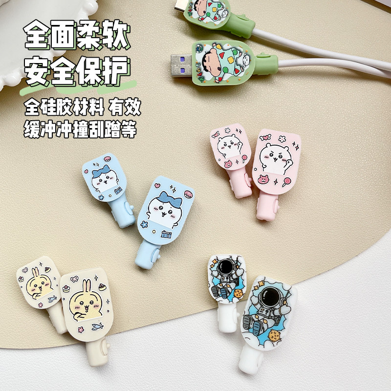 安卓通用款卡通印花数据线保护套图片