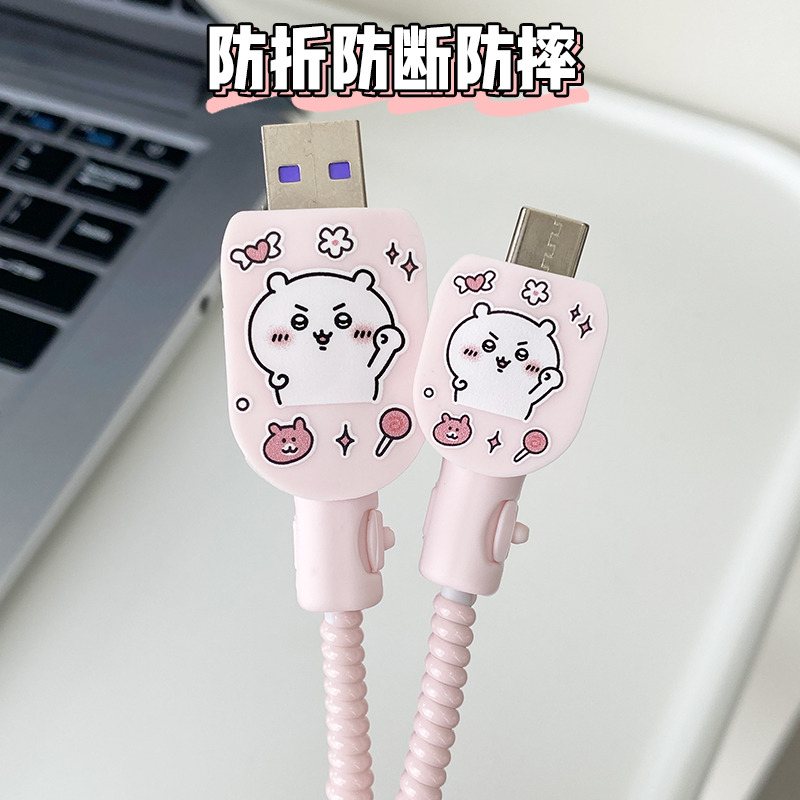 适用于华为Pura80Ultra/nova14Ultra华为100w冰糖数据线保护套nova14充电线缠绕线防折断防猫咬印花款保护套
