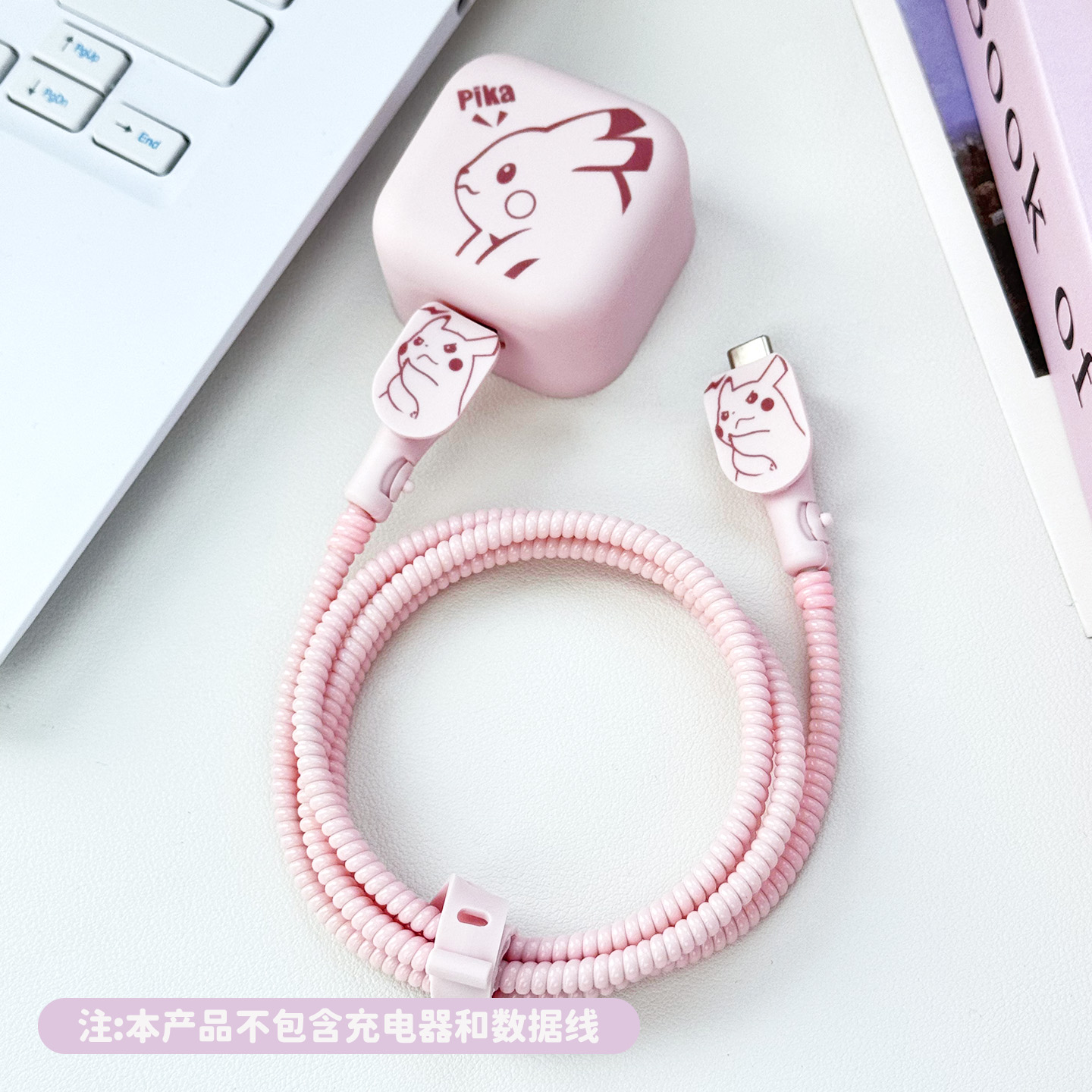 适用于苹果40w印花充电器保护套