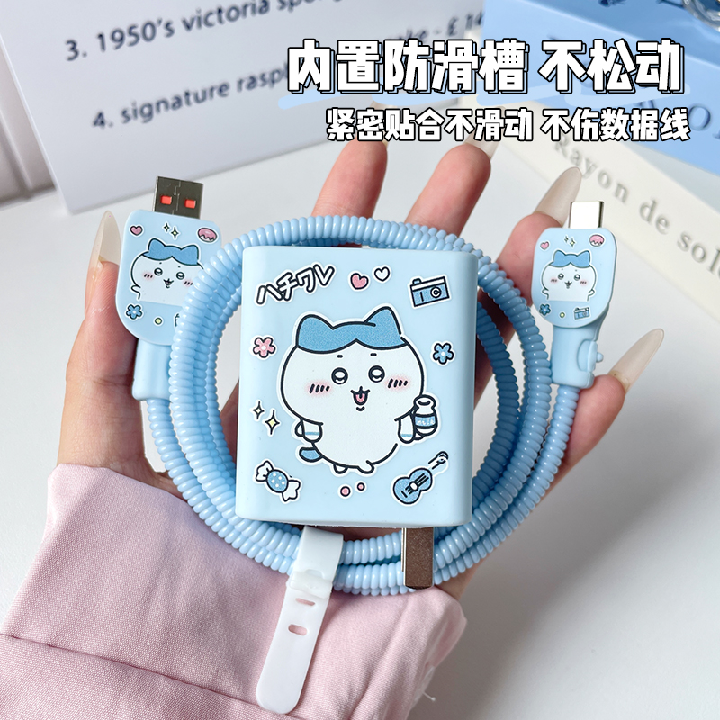 适用于小米67/90w印花充电保护套