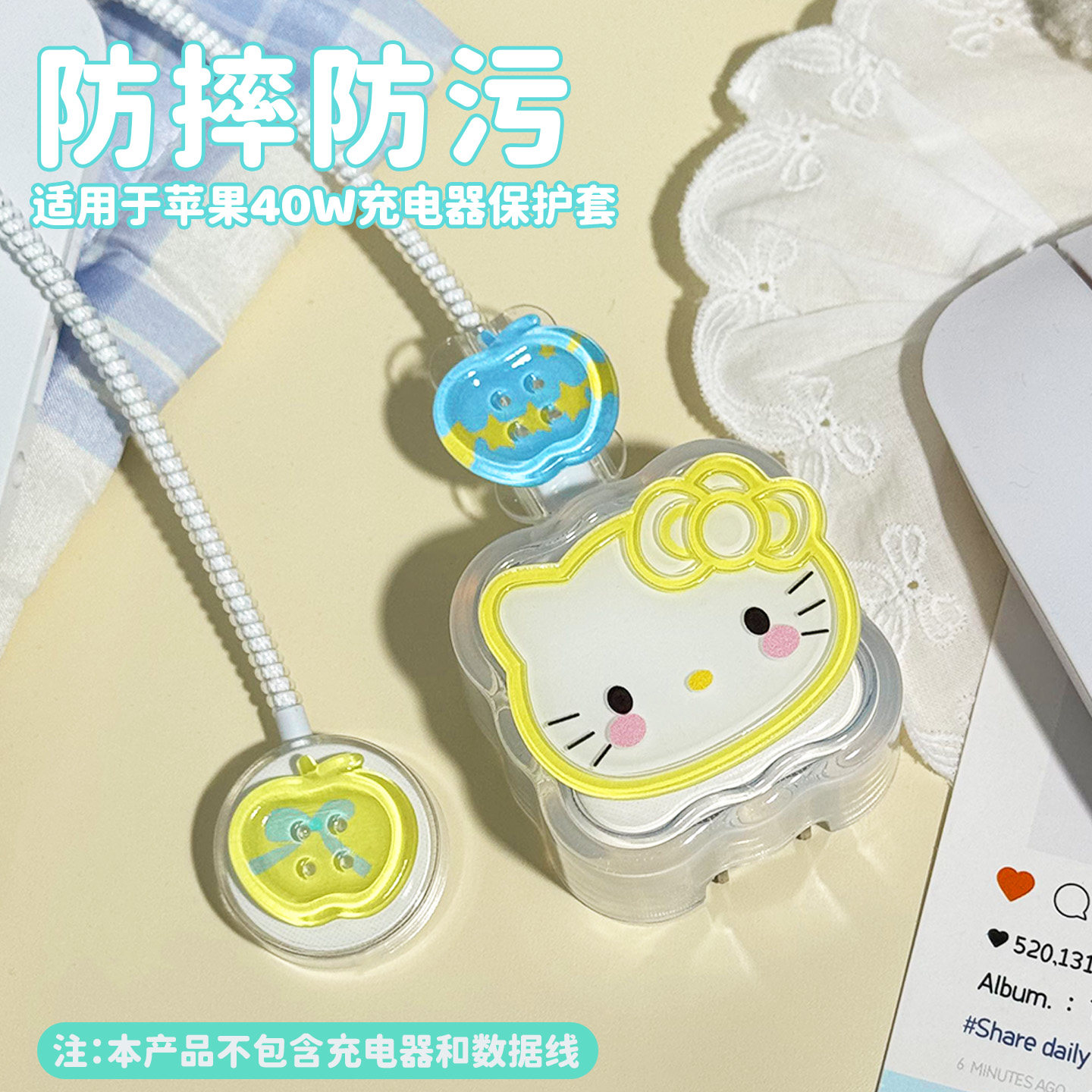 适用于苹果40W充电器保护套手表图片