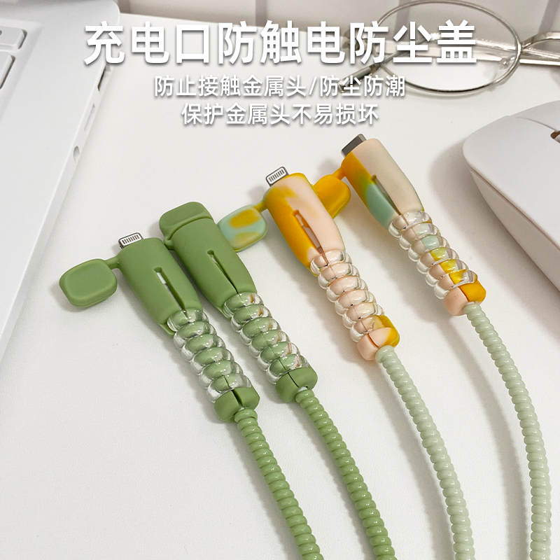 适用安卓小米vivoOPPO数据线保护套耳机线修复绳华为Pura80Pro/nova14通用绕线器防断耐磨接头保护套带防尘塞