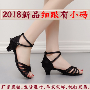 女童拉丁舞鞋女孩舞蹈鞋初学者软底儿童成人秋冬少儿拉丁舞鞋学生