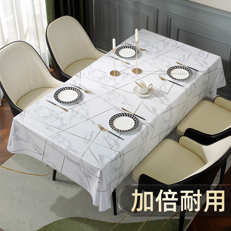 轻奢简欧风PVC防水防油免洗