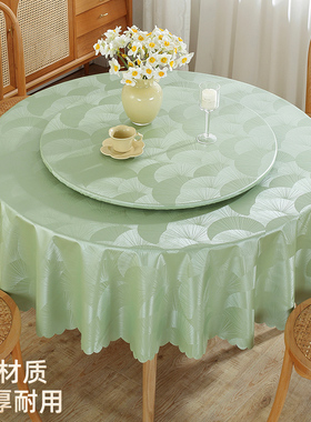 欧式轻奢圆桌桌布高级感餐桌转盘套防水防油免洗家用桌垫圆形台布