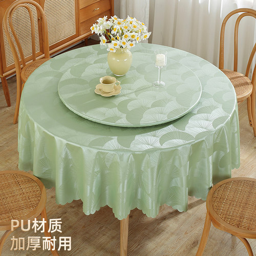 简欧PU皮防水防油免洗酒店圆桌布
