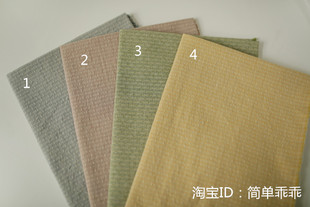 【45期】4色复古做旧先染布组 手工布料 娃衣书衣拼布全棉色织格