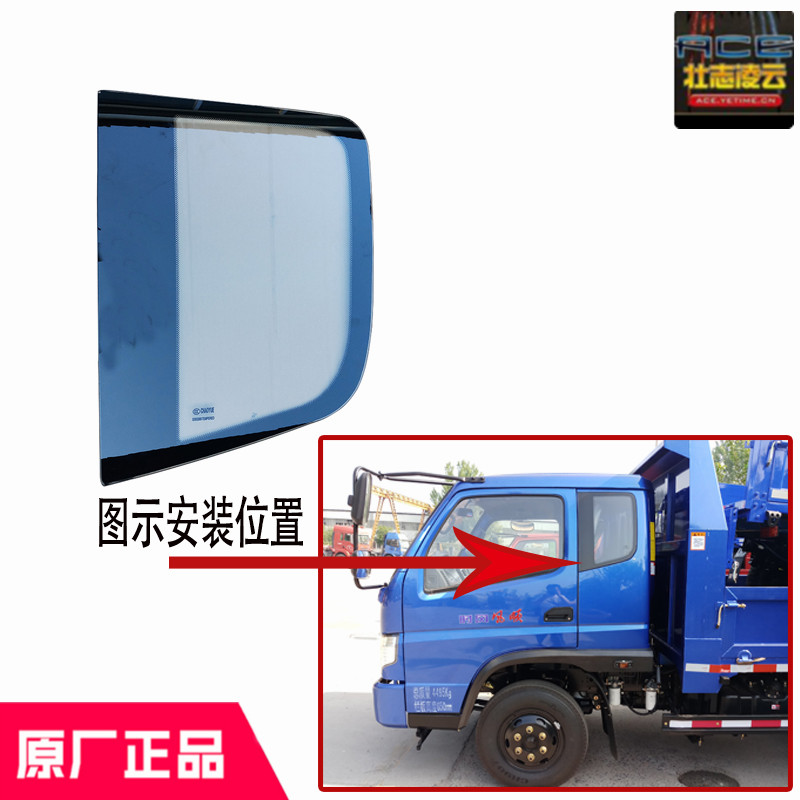 时风风顺原厂配件卧铺玻璃