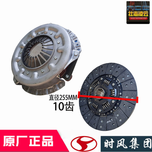 一汽锡柴原装离合器压盘490国5