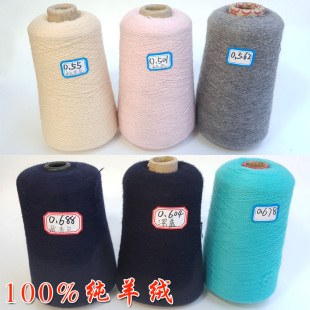 出口尾货纯羊绒特价大厂清仓羊绒零线处理出高品质手织机织