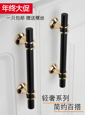 北欧衣柜门单孔现代简约轻奢黑色橱柜把手金色加长柜门抽屉小拉手