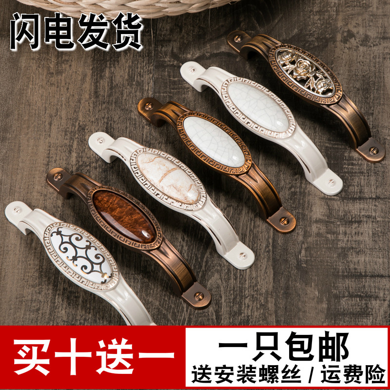 新款包邮象牙白陶瓷拉手欧式柜门抽屉把手古铜中式衣柜鞋柜小单孔