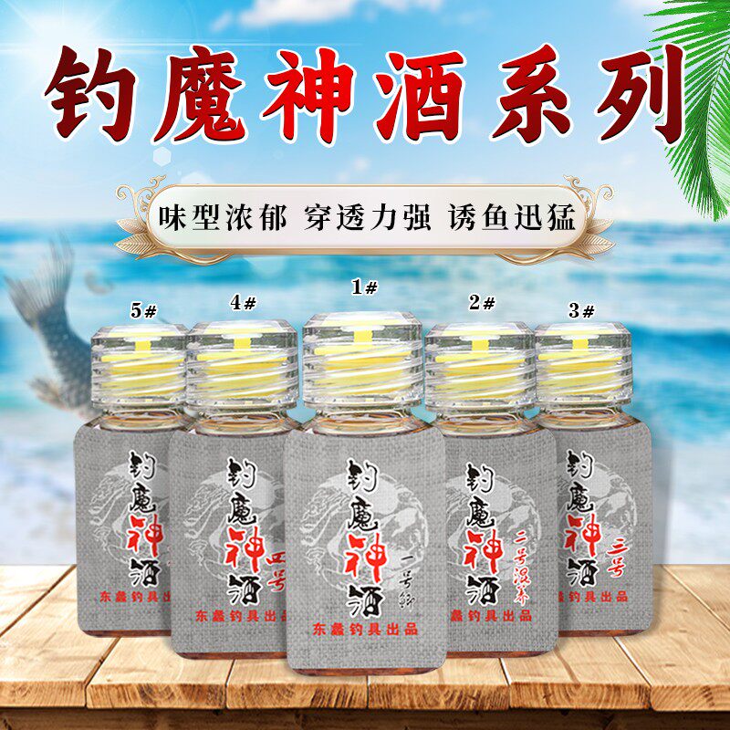 纯药酒添加剂东蠡纯正