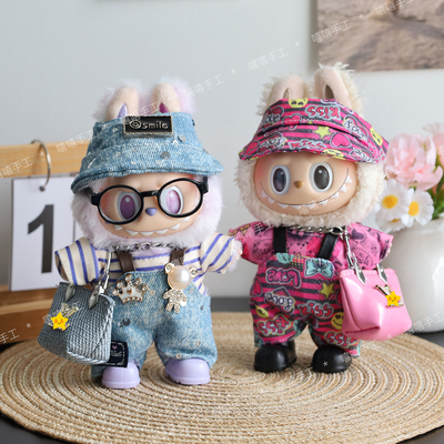 labubu一代二代三代拉布布娃衣