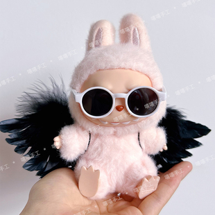 labubu天使的翅膀黑色白色眼镜墨镜拉布布一二代三代太阳眼镜配件