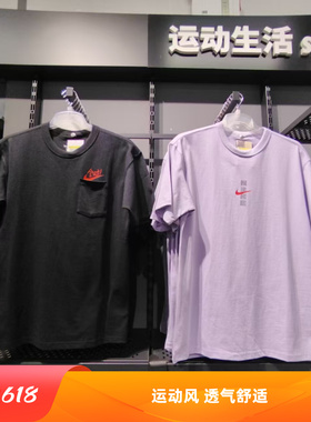 Nike耐克男圆领短袖T恤透气运动休闲套头衫全对经典LOGOIH0835