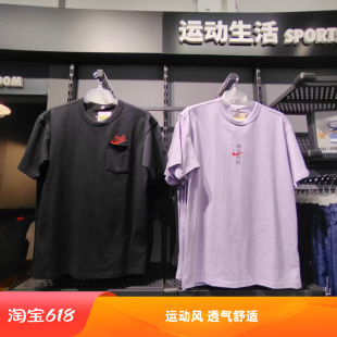 Nike耐克男圆领短袖T恤透气运动休闲套头衫全对经典LOGOIH0835