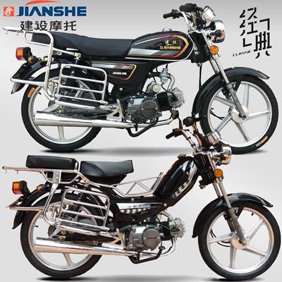 建设弯梁直梁70燃油助力车