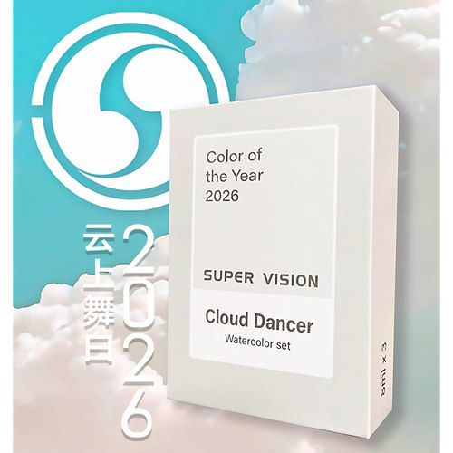 supervision视爵2026-2022年流行色云上舞白