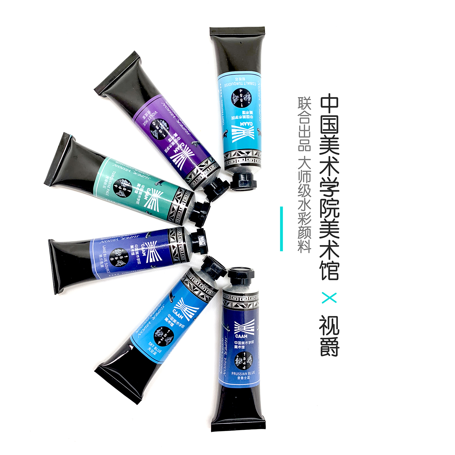 中国美术学院美术馆X视爵水彩联合出品大师级常规色15m'l管彩在类目 电子词典/电纸书/文化用品, 画具/画材/书法用品, 水彩颜料中 - 来自Buy2taobao.com提供专业的淘宝代购服务